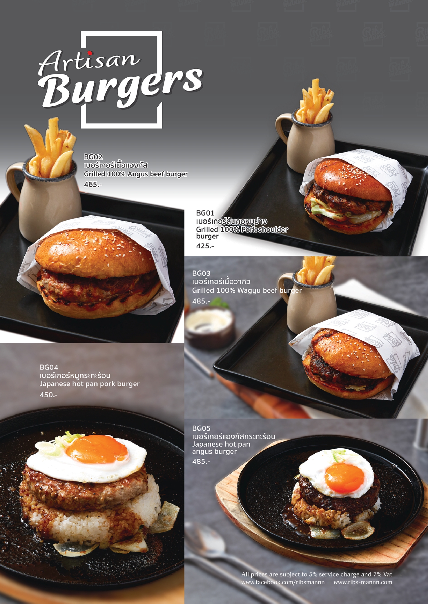 RESTAURANT MENU – Ribs Mannn